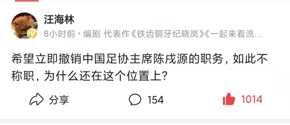 出售克鲁尼奇能够为米兰带来转会资金，他在伤愈回归后表现大不如前，考虑到本纳塞尔已经回归，克鲁尼奇已经不再是米兰的主力，费内巴切准备重新发起追求。